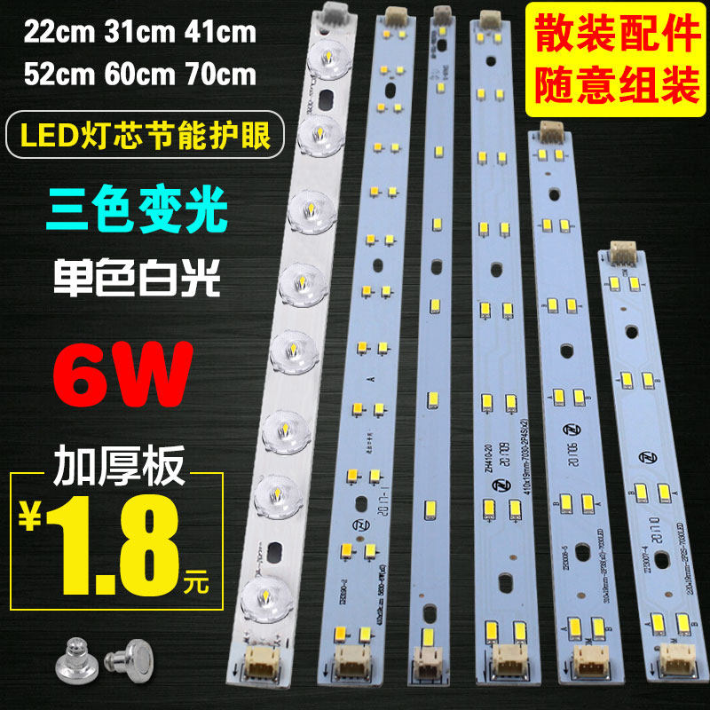 LED CHED CHELLED TRENT LED LED CHELLED LED BROOD LED BASTER LED BROOD LEASURE