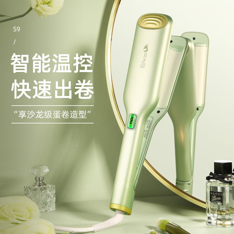 Ocalis egg roll head curling stick 28mm large cake water ripple splint anti-scalding lazy hot curling artifact