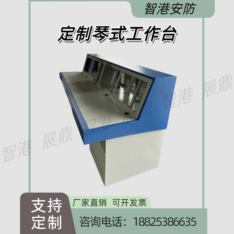 Customize the violin-type monitoring operating table double-cellist Anproof embedded in the violin-style computer console assembled bevel cabinets-Taobao