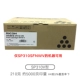 Hộp mực dung lượng lớn Ricoh SP310 V 310 chính hãng 231SF 312DN 242DN 242SF Hộp mực - Hộp mực