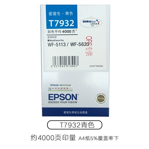 Epson, оригинальный черный картридж, T7931, WF-51