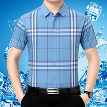 2021 summer short-sleeved shirt middle-aged mens fathers father mulberry silk free ironing casual half-sleeve plaid shirt