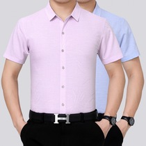 New 2021 summer new mulberry silk mens t-shirt short-sleeved business casual fashion free-ironing middle-aged shirt