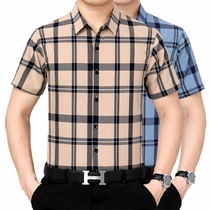 2021 short-sleeved shirt mens middle-aged mulberry silk shirt free ironing business fashion summer new casual striped top