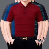 2021 new middle-aged dad summer mulberry silk short-sleeved t-shirt middle-aged lead large size ice silk half-sleeve top