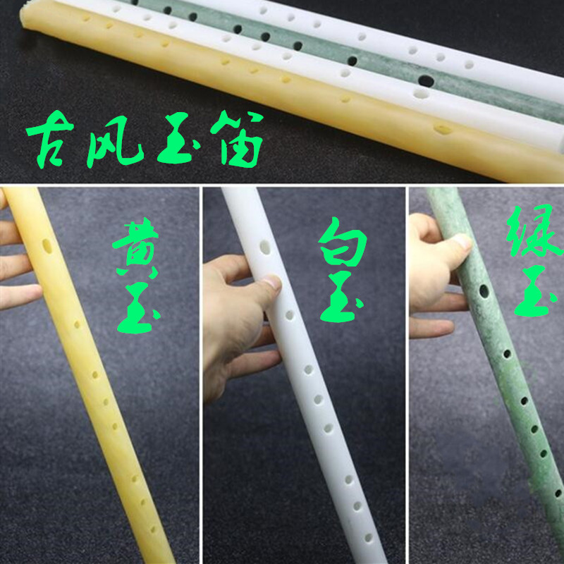 Ngọc sáo trắng ngọc bích cổ xanh ngọc bích sáo retro nhạc cụ cầm tay cao cấp sáo trẻ em cổ sáo thủ công - Nhạc cụ dân tộc sáo mèo kép