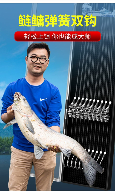 Cá chép bạc Guandong mới và cá chép đầu to mùa xuân lưỡi câu đôi nhóm câu cá mới lưỡi câu cá nhóm thành phẩm cá chép bạc móc đặc biệt câu cá nổi loại mới lam luoi cau ca loc câu cá dìa bằng lưỡi lục