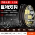 lưỡi câu cá lòng tong Móc đôi được gia cố thành phẩm khổng lồ cộng với cá trích dòng phụ dài Cá chép bạc và cá chép đầu to Nhóm đối tượng lớn lưỡi câu cá được buộc với bộ móc đôi dòng phụ câu cá lưỡi chùm lưỡi câu đáy 