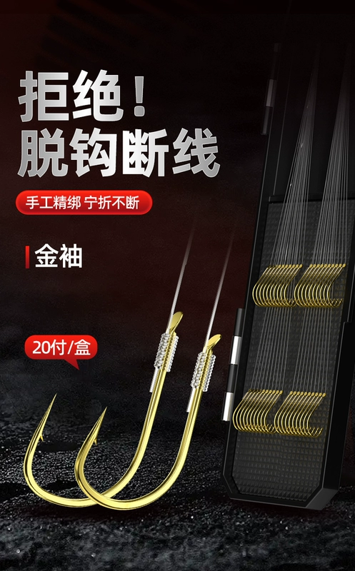 Lưỡi câu cá được buộc bằng chỉ phụ ngắn, móc đôi, bộ thành phẩm tay vàng, cá diếc câu cá hoang dã chống rối, lưỡi câu cá tay nhỏ không gai dụng cụ làm lưỡi câu lưỡi câu cá mè vinh