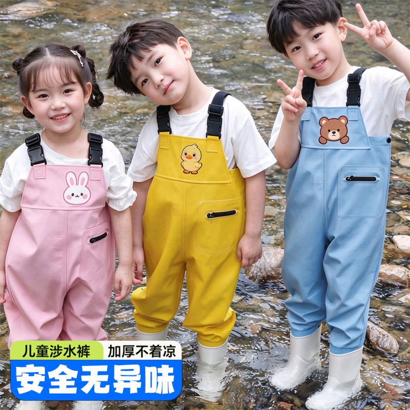 Children's Sand and Water Suit, Kindergarten One-Piece Pants, Waterproof Wading Suit, Baby-Specific Beach Rain Pants with Integrated Shoes Children's Sand and Water Suit, Kindergarten One-Piece Pants, Waterproof Wading Suit, Baby-Specific Beach Rain Pants with Integrated Shoes