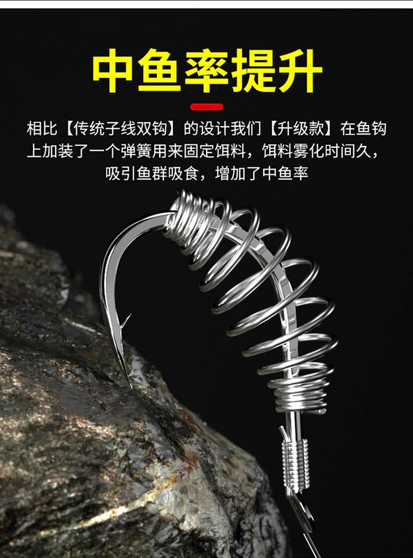 Cá chép bạc Guandong mới và cá chép đầu to mùa xuân lưỡi câu đôi nhóm câu cá mới lưỡi câu cá nhóm thành phẩm cá chép bạc móc đặc biệt câu cá nổi loại mới lam luoi cau ca loc câu cá dìa bằng lưỡi lục