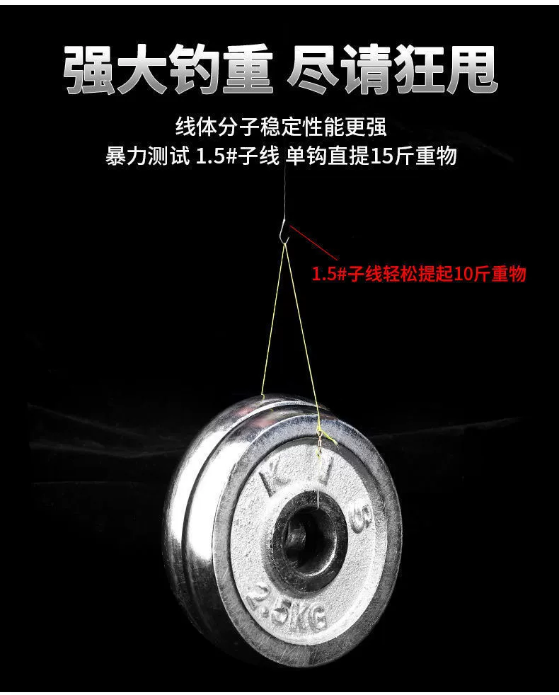 lưỡi câu cá chính hãng Lưỡi câu cá được buộc bằng chỉ phụ thành phẩm, móc đôi, móc tay vàng, chống xoắn, chính hãng, chỉ phụ ngắn, móc tay câu cá hoang dã, lưỡi câu cá diếc lưỡi câu cá lóc nhái thật luoi cau ech