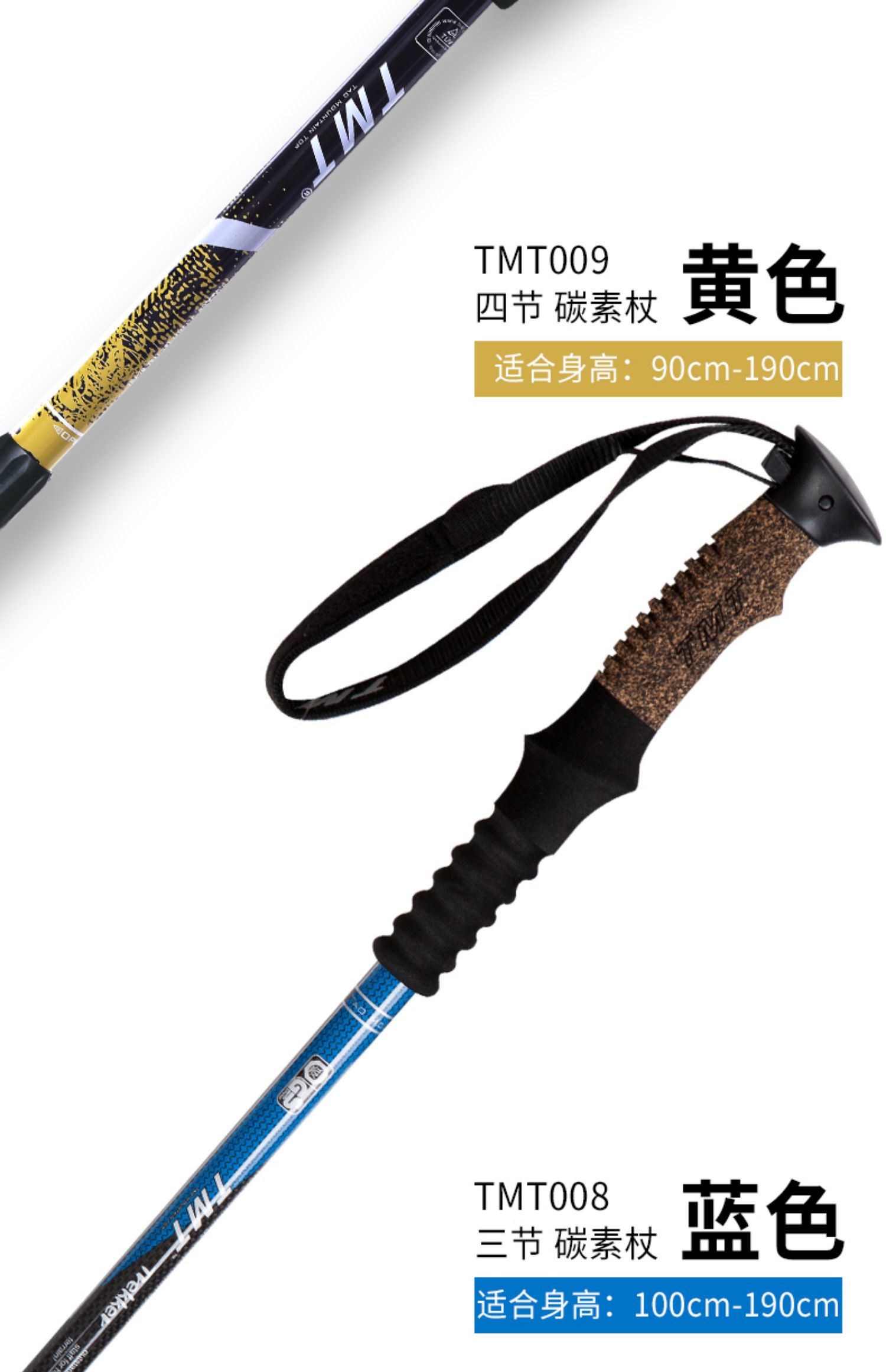 TMTOD trekking cực carbon bốn gậy đi bộ sợi carbon chuyên nghiệp - Gậy / gậy gậy dò đường cho người mù	