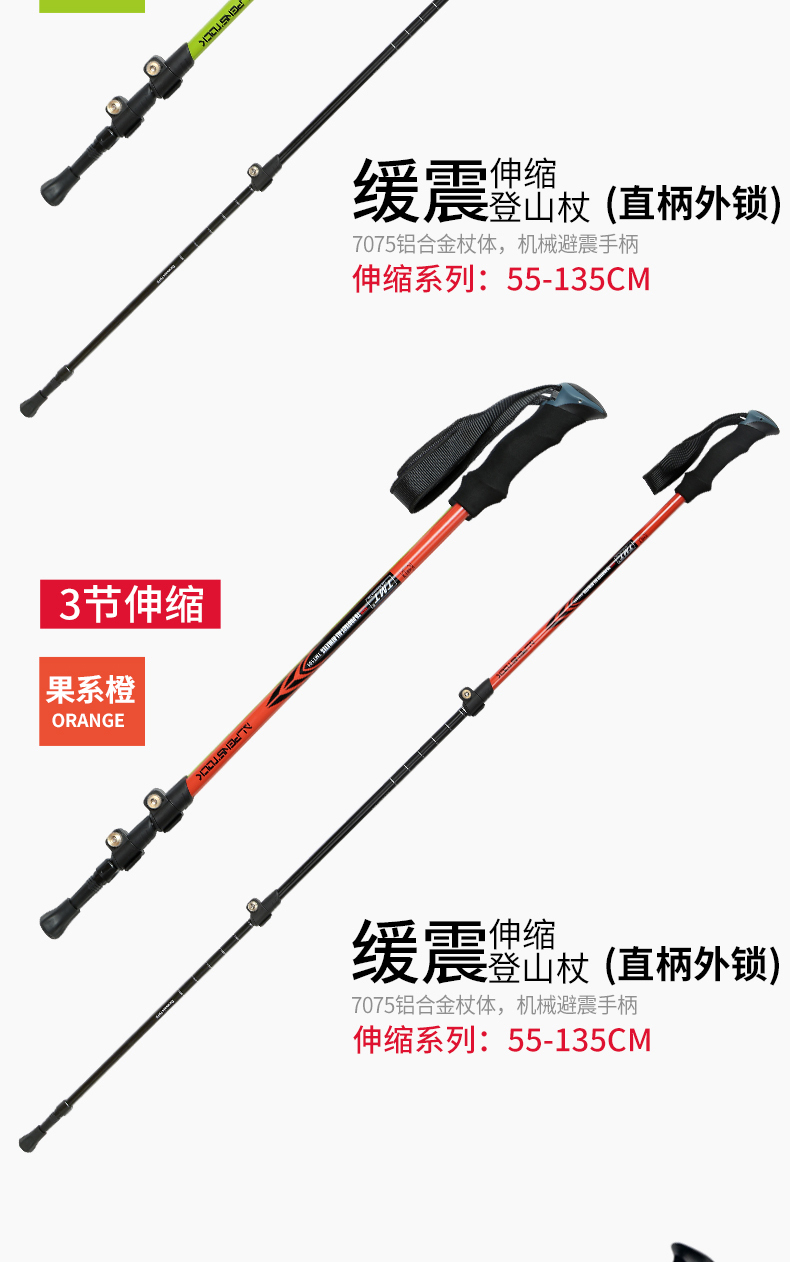 TMTOD trekking cực bên ngoài khóa ánh sáng kính thiên văn ngoài trời gấp khúc leo núi leo núi leo núi ông già đi bộ 	mua gậy dò đường cho người mù	