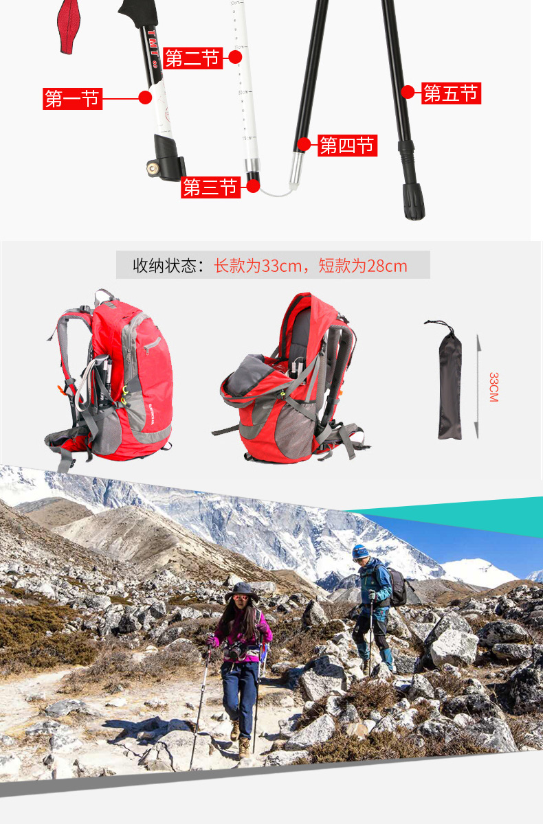 TMTod trekking ngoài trời cực ngắn gấp nam và nữ hợp kim nhôm leo trèo gậy kính thiên văn thiết bị đi bộ bên ngoài khóa 	cây chống gậy cho người già	