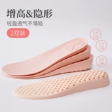 Martens, Ding Boots, комфортные невидимые стельки для увеличения роста на скрытом каблуке, подходят для работы на ногах