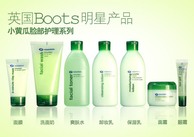 Для снятия макияжа None BOOTS 150ml