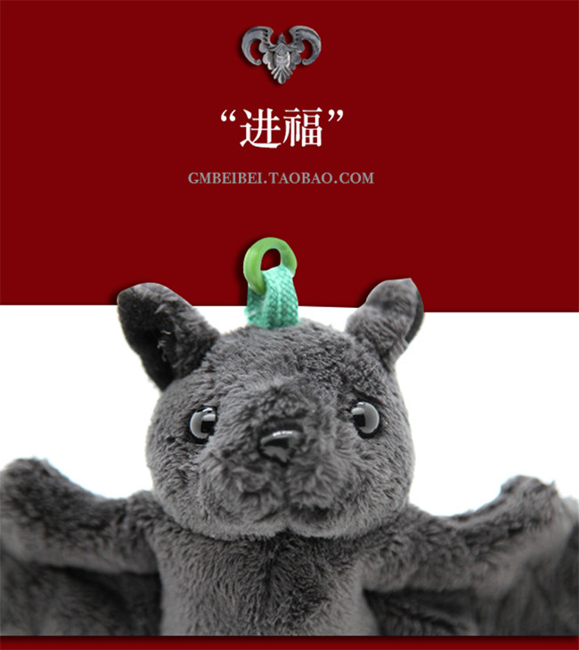 Foto Tide Goods Emulation Animal Bat Plush Bull Doll Toy Pendant Key Button Car Chain Hanging Accessories