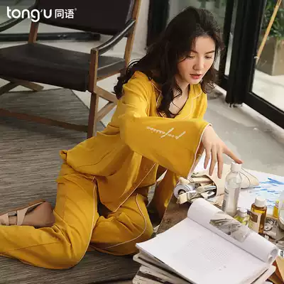 Same language 2019 spring and autumn pajamas women's pure cotton long-sleeved fashion can be worn outside women's home clothes autumn and winter cute suit