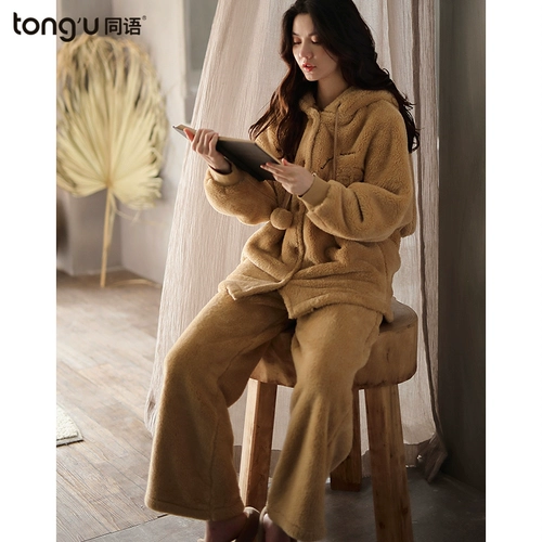 同语 Демисезонная коралловая бархатная пижама, флисовый фланелевый комплект, увеличенная толщина