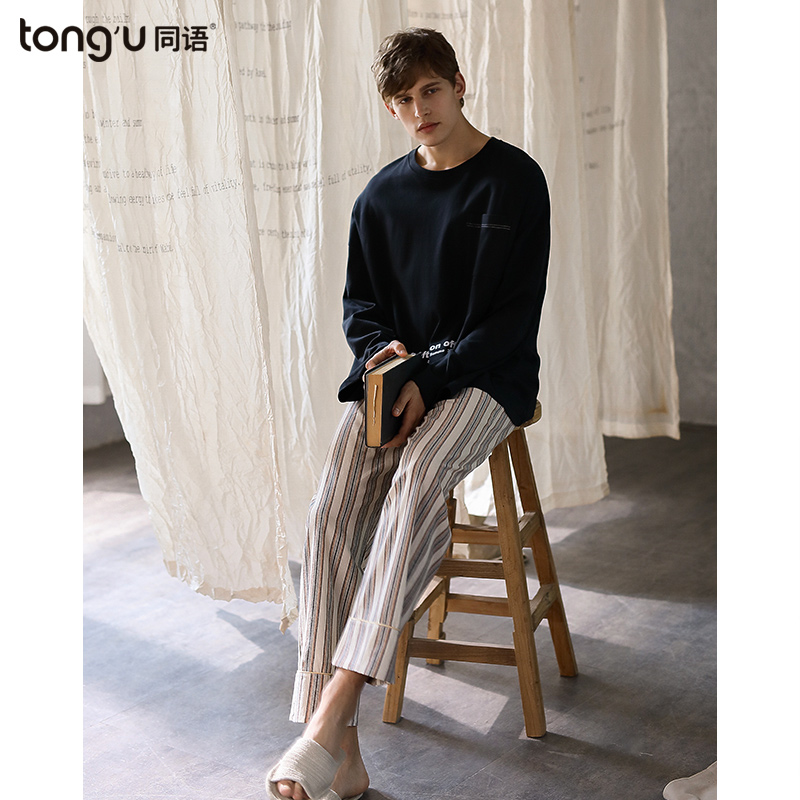 Same language new pajamas men's spring and autumn cotton Korean version of home clothes loose thin cotton can be worn outside casual suit