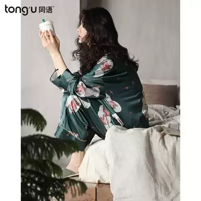 Tongwai spring autumn thin pajamas women's long-sleeved trousers simulation silk summer home clothing women's ice silk suit