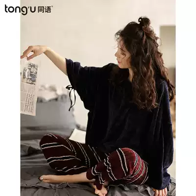 Same language chenille wool pajamas female winter home clothes ladies spring and autumn can wear thick hot clothes