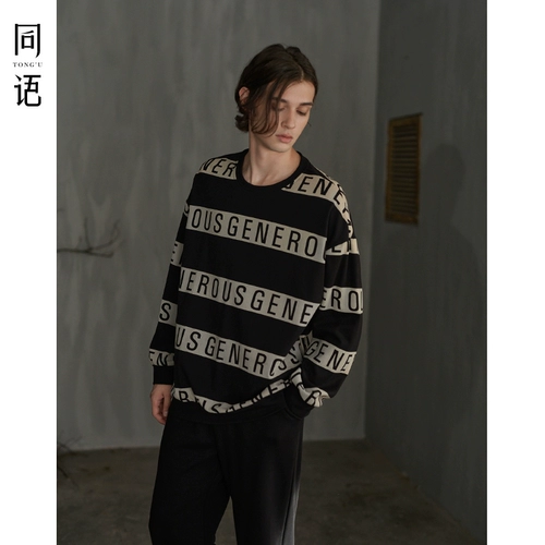 同语 Демисезонная пижама для влюбленных, мягкий хлопковый лонгслив, модная юбка, комплект