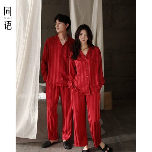 同语 Шелковая демисезонная пижама для влюбленных, красная раскраска, оберег на день рождения, тонкий лонгслив, комплект