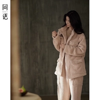 Женский R3808