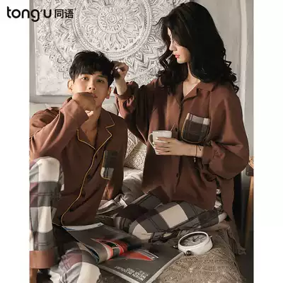 Tongyu spring autumn cotton couple pajamas long sleeve male Lady Korean Fashion Home clothing autumn winter suit