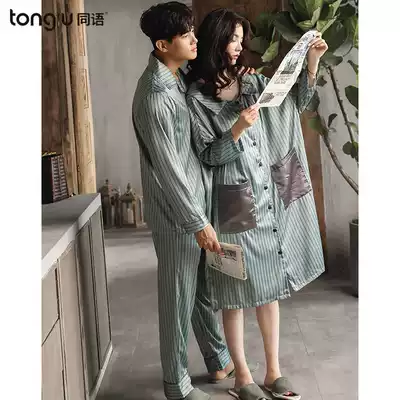 Same language Ice Silk couple pajamas Spring and Autumn long sleeve stripes men's suit autumn nightgown women simulation silk home clothes