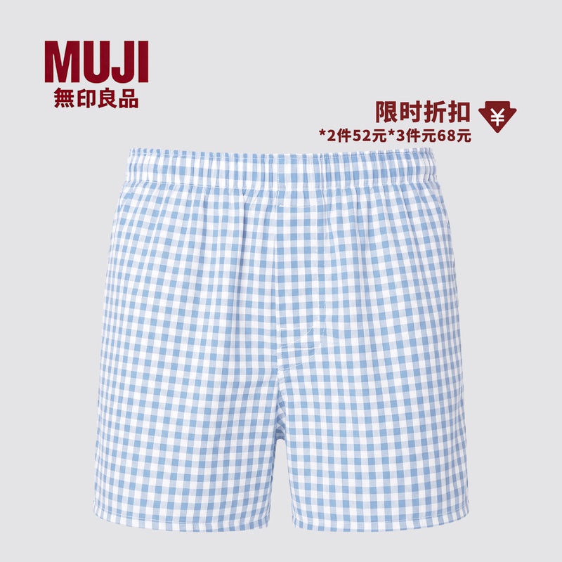 Muji Men's Boxer Shorts Pure Cotton Home Shorts Loose Sleep Pants Sports Boxer Shorts All Cotton