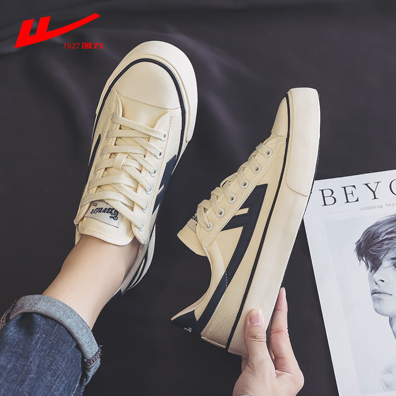 Back Force Men's Shoes Sails Shoes Men 2022 New Little White Shoes Men's Spring Low Help 100 Hitch Shoes Men Casual Board Shoes