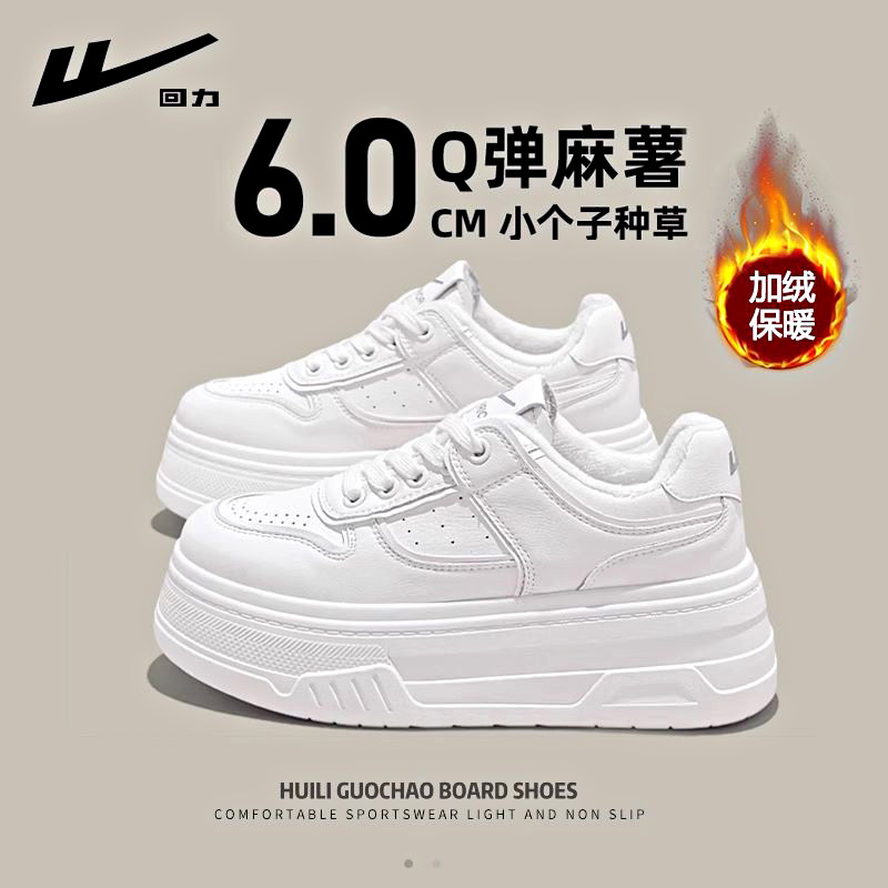 Женская обувь с откидывающейся спинкой, белые туфли на толстой подошве, новинка 2025 года, женская зимняя обувь из бархата, эффектная белая обувь на каблуке, женские модели