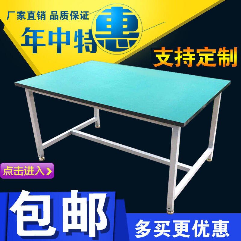 Anti-static workbench with lamp operation table assembly line cable maintenance table packing table production line workshop workbench