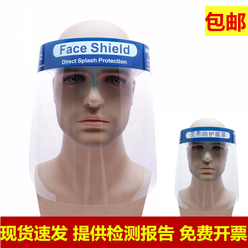 Isolation mask disposable sponge mask transparent protective mask anti-oil anti-fog anti-splash anti-saliva face screen