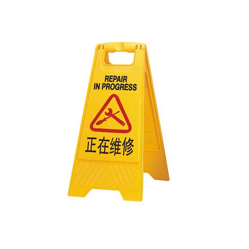 A word yellow sign do not park carefully slide the sign plastic foldable warning sign under construction