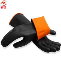 The person also lengthened the thickened industrial acid and alkali resistant glove anti-slip corrosion protection chemical protection rubber home labor protection gloves