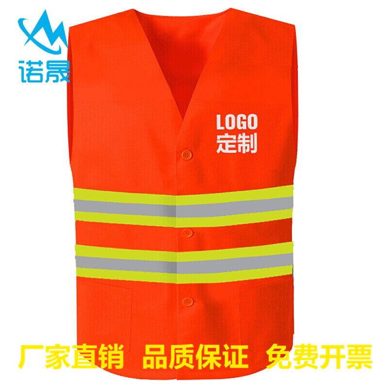 Vest reflective vest construction reflective garment car with print safety vest traffic warning clothing with print safety vest