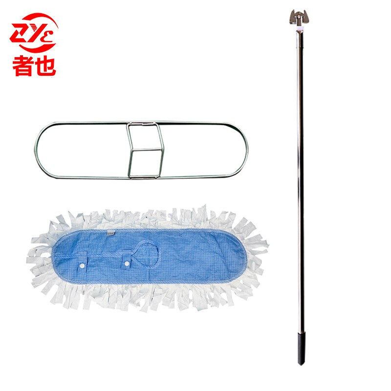 Clean room clean mop dust mop dust-free mop anti-static mop GMP factory workshop flat mop