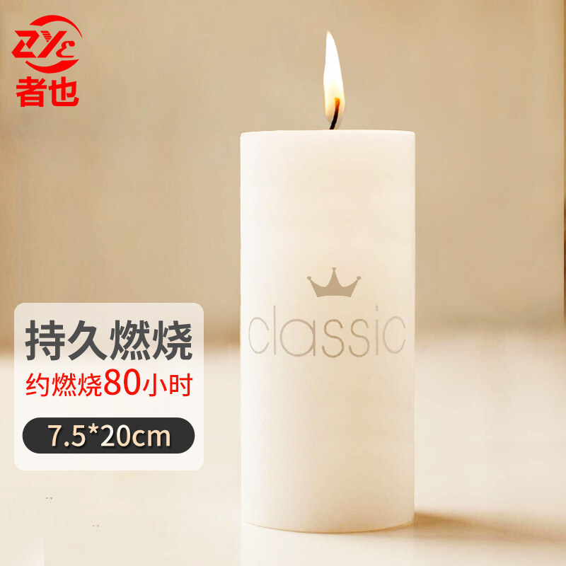 Flood Control Emergency Lighting Home Candle Classic Ivory White Cylindrical Smokeless Odorless Candle Wedding Hotel Church