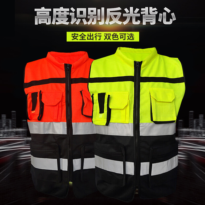Reflective Vest Vest Engineering Construction Reflective Clothing Sanitation Safety Vest Reflective Vest Printing Cycling Printing