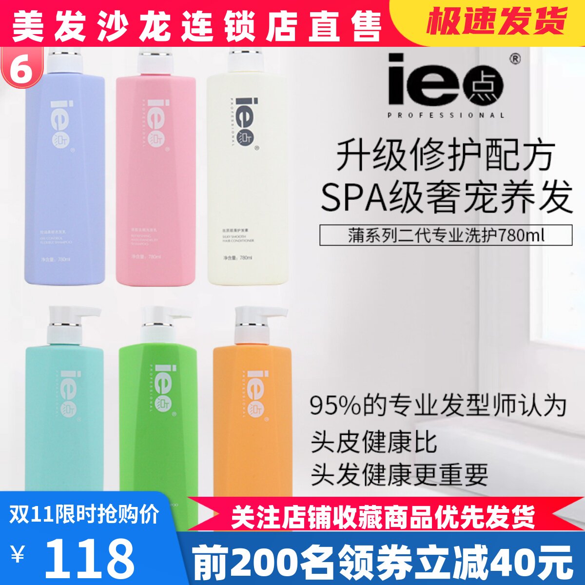 ie point wash shampoo clear and control oil deo-dandruff anti-silicone oil balanced milk nourishing moisturizing flexo and flexo-Taobao