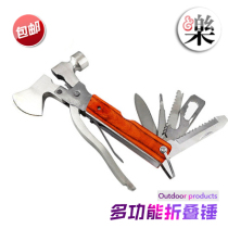 Multifunctional tool knife axe hammer wrench multi-function knife folding knife tool pliers multi-function pliers multi-purpose tool