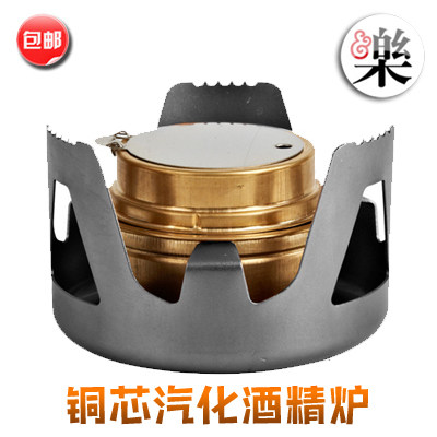 Outdoor camping stove Portable solid state alcohol stove Vaporized liquid alcohol stove Bedroom fire stove