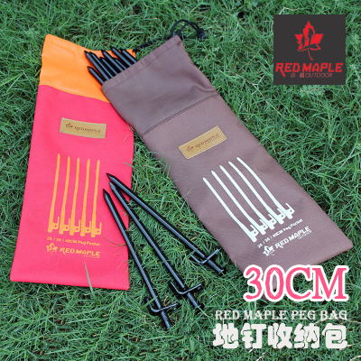 30CM ground nail bag Outdoor camping tool bag Tent nail portable bag Ground nail bag Camping hammer storage bag Ground Ding bag