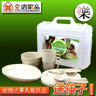 Outdoor bowl portable 24-piece set of camping tableware four-person group Environmental protection picnic bag picnic supplies picnic Bowl set