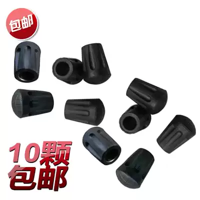 Mountaineering Rod Rod cap crutch foot cover walking stick accessories foot pad rubber head turning head climbing pole protection rubber cover universal