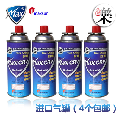 Camping Explosion-Proof Furnace Gas Tank Spray Fire Gun Outdoor Liquid Gas Bottle Gas Gas Body Stove Long Gas Tank